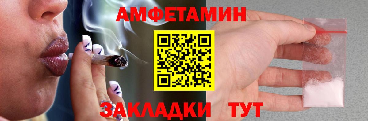 АМФ Premium Чита