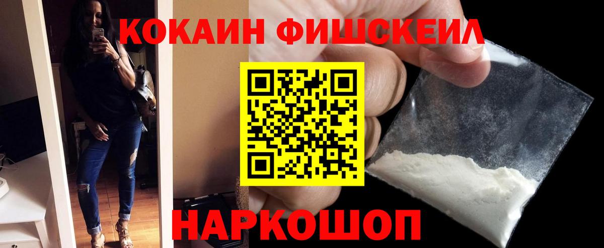 Чита  COCAIN Боливия  Вход с VPN  Cocaine 98% 