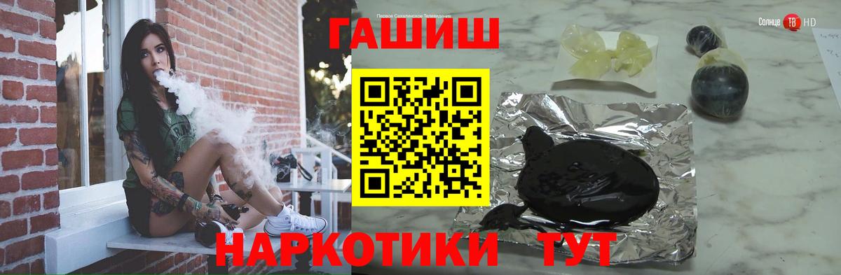 Гашиш  ГАШИШ Ice-O-Lator  Гашиш ice o lator  Вход с VPN  Чита 