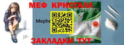 стаф Лесосибирск
