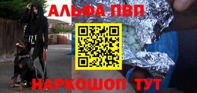 стаф Лесосибирск