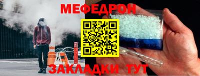 стаф Лесосибирск