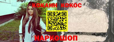 стаф Лесосибирск