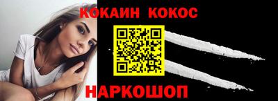 кокаин колумбия Ливны