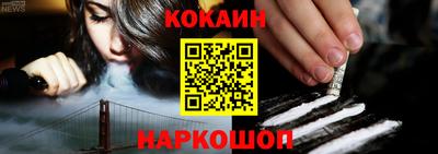 кокаин колумбия Ливны