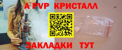 гидра Ликино-Дулёво