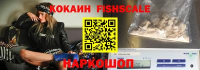 кокаин колумбия Ливны