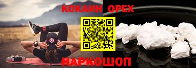 стаф Лесосибирск