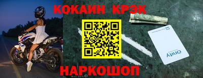 стаф Лесосибирск