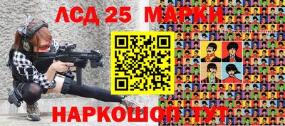 стаф Лесосибирск