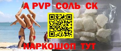 гидра Ликино-Дулёво