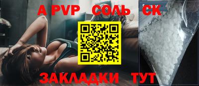 кокаин колумбия Ливны
