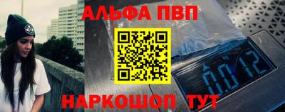 стаф Лесосибирск