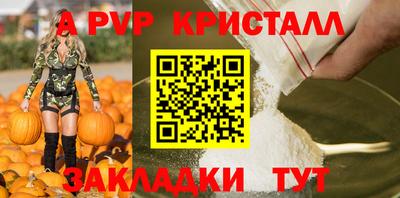 стаф Лесосибирск