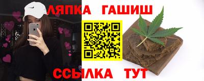 гидра Ликино-Дулёво
