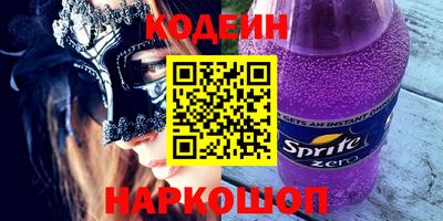 стаф Лесосибирск