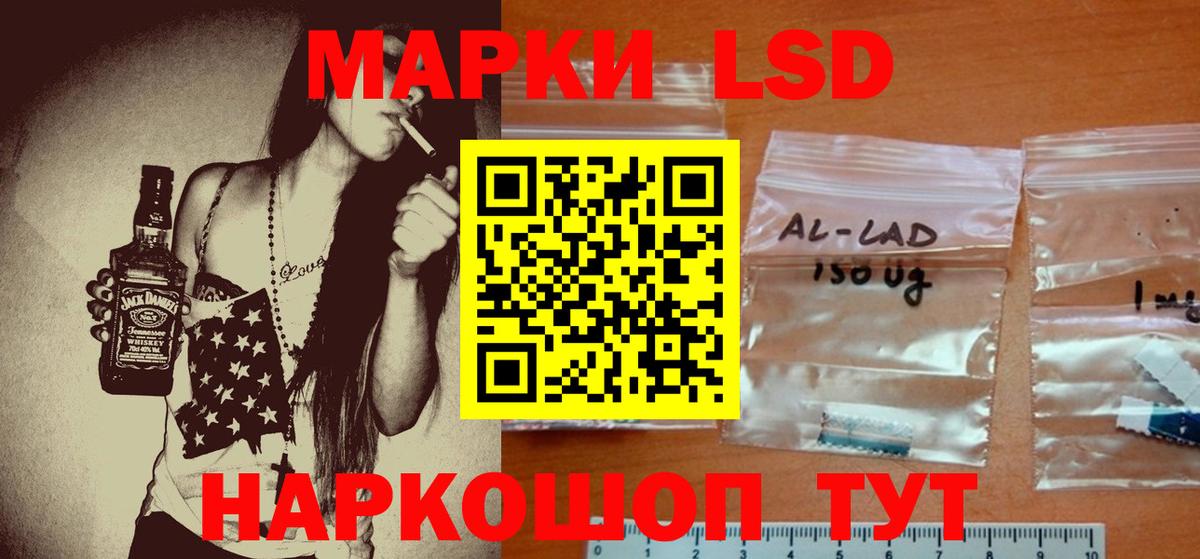 LSD-25 экстази кислота Чита