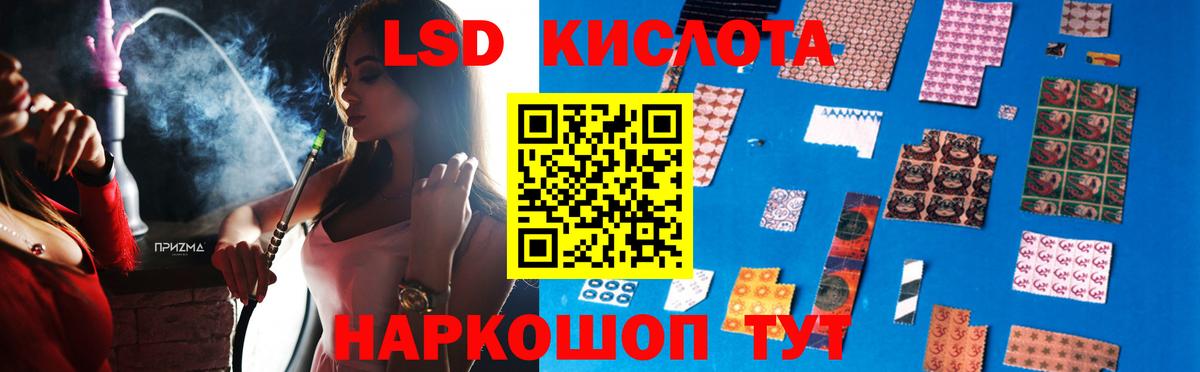 Лсд 25 экстази кислота  Вход с VPN  Чита  LSD-25 экстази ecstasy 