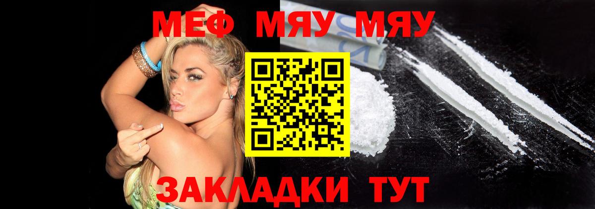 COCAIN  ГАШИШ  Вход с VPN  Мефедрон кристаллы  Чита  Бошки Шишки 