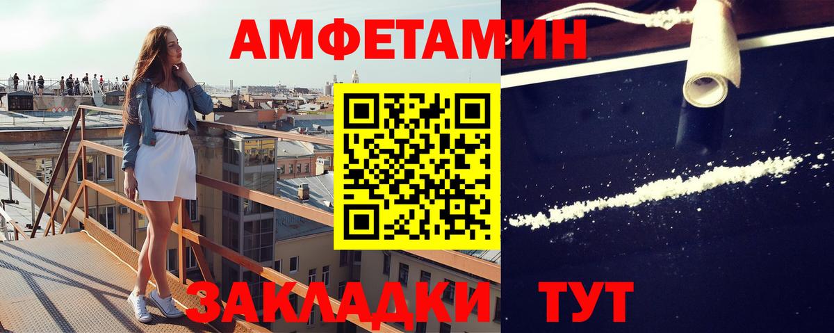 МЕТАМФЕТАМИН Methamphetamine  Вход с VPN  Чита  МЕТАМФЕТАМИН Methamphetamine 
