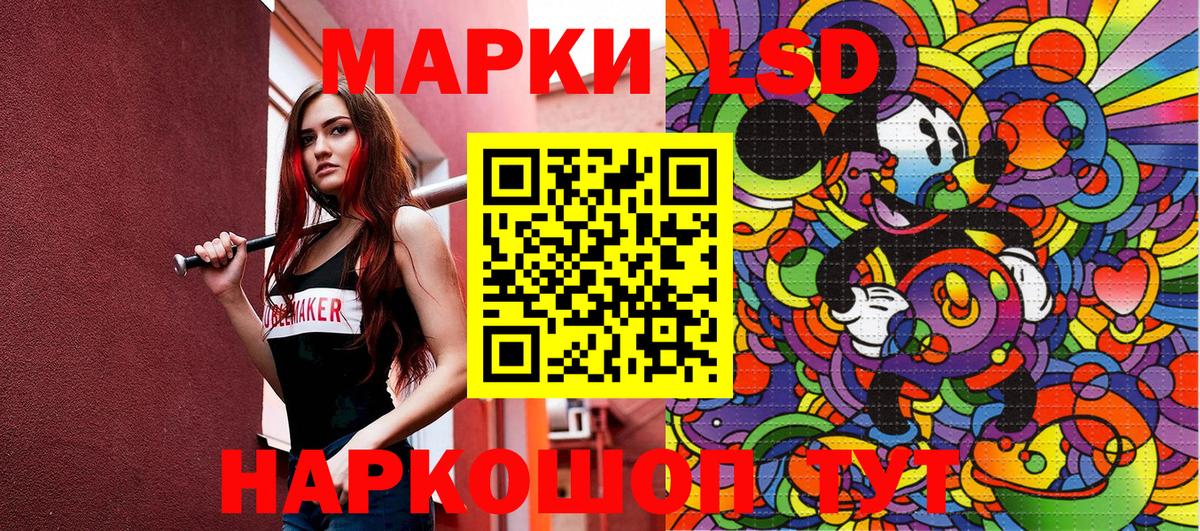 Марки 25I-NBOMe  Марки NBOMe 1,5мг  Марки NBOMe 1,5мг  Вход с VPN  Чита 