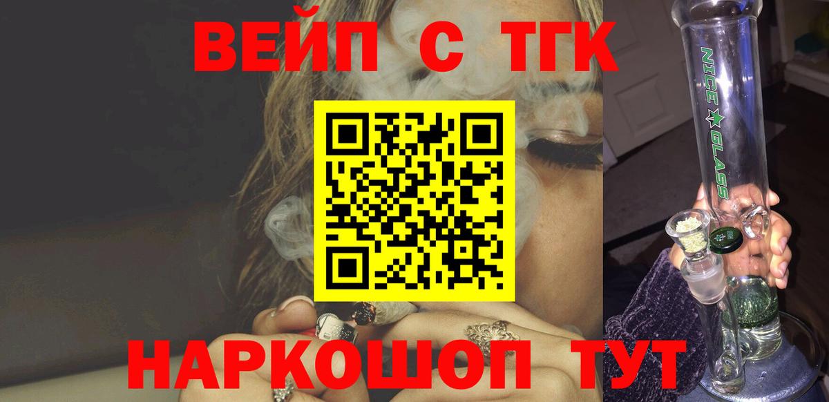 гидра как войти  Дистиллят ТГК концентрат  Вход с VPN  Чита 
