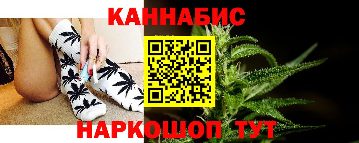 Конопля марихуана  Вход с VPN  Бошки марихуана конопля  Чита  Бошки Шишки сатива 