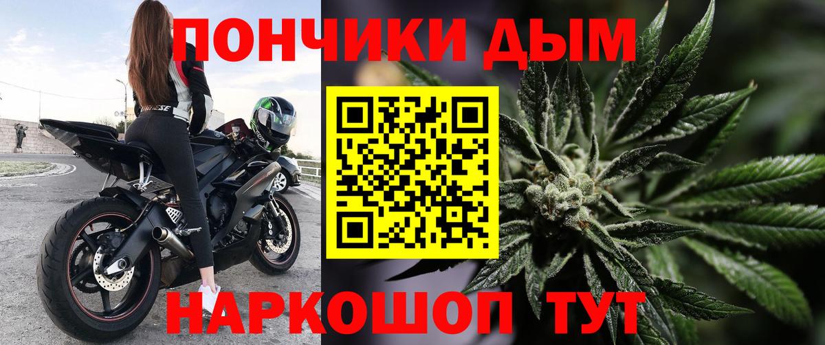 Марихуана тримм Чита
